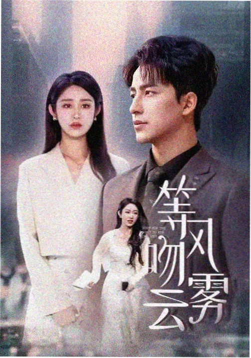 航线卡片：潮汐信号